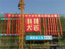 �����������̳н������Y�Yͬ��(chu��ng)ľ�I(y��)���a�����Ŀ��픴���